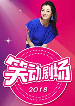 爱情牧场