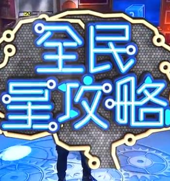 幸福有多远