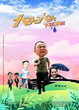 恰同学少年