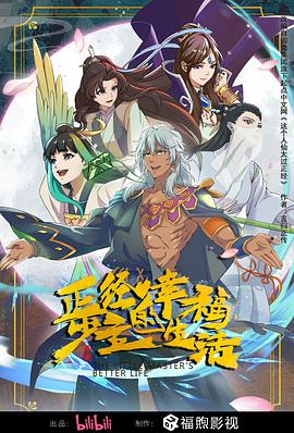 拳爱锁心