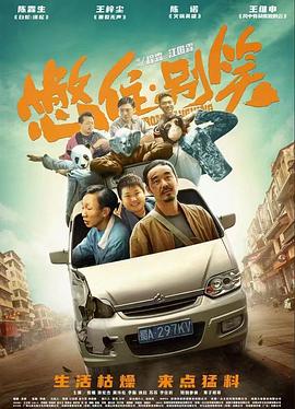 爱没离开过