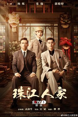 无间道风云