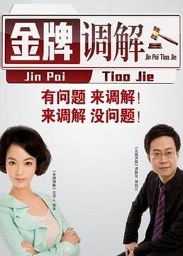 爱无对立