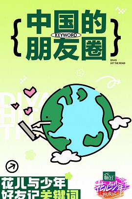 爱滋初体验