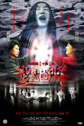 恩培多克勒之死
