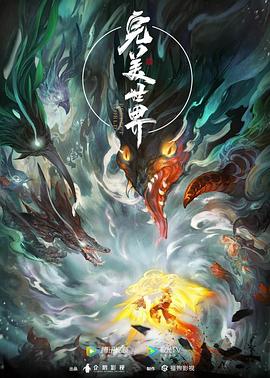 巴黎危机