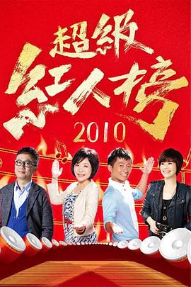 爱的使命