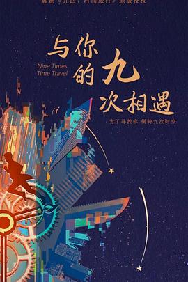 爱寻迷