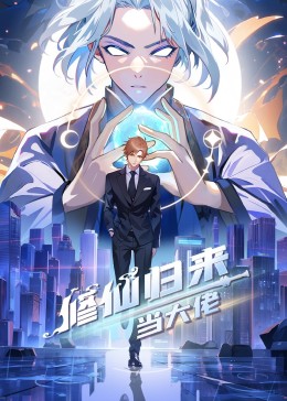 爱我否则离开我