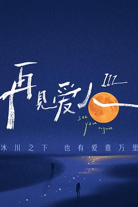 巨鳄风暴