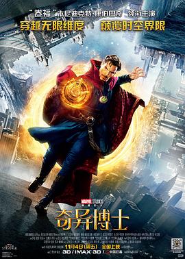 无间道长之神剑门