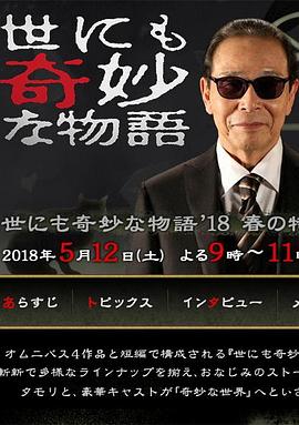 恐怖游泳馆
