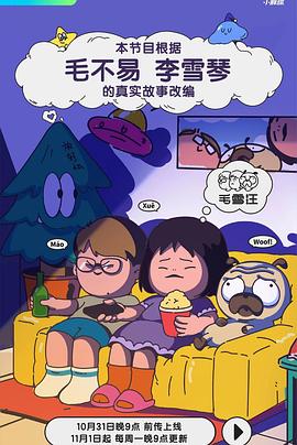 帮派2019